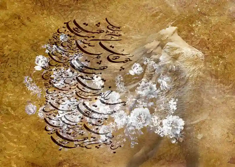 تابلوفرش کالیگرافی شعر و خطاطی ایرانی کد 7637