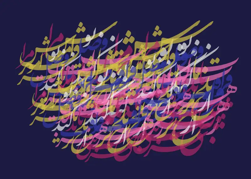 تابلوفرش کالیگرافی و خطاطی شعر ایرانی کد 7639