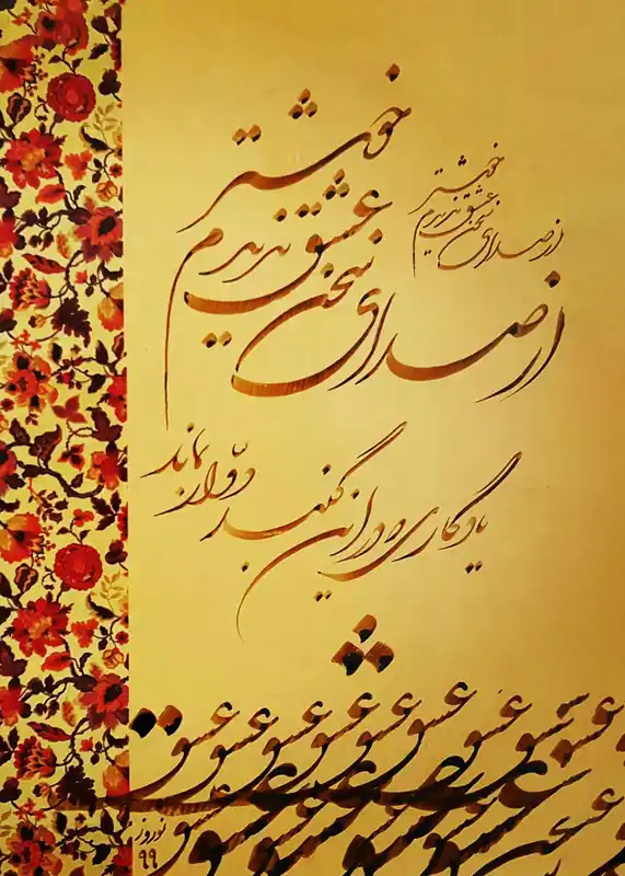 تابلوفرش نفیس از صدای سخن عشق ندیدم خوشتر کد 7810