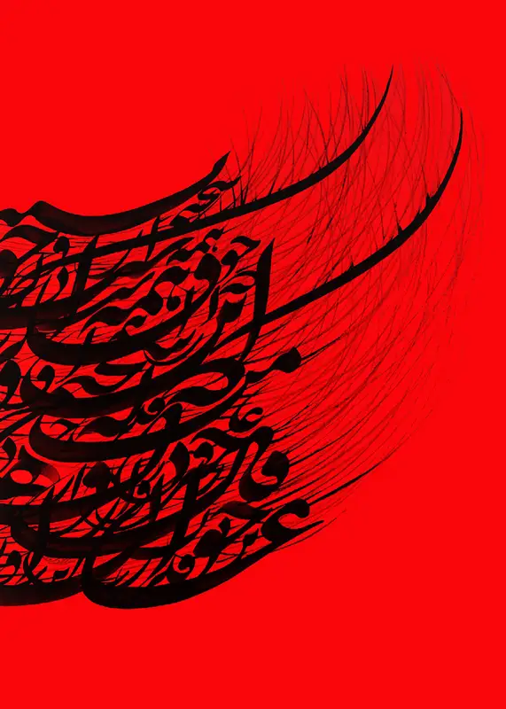 تابلوفرش نفیس شعر و خطاطی بوم قرمز کد 7813