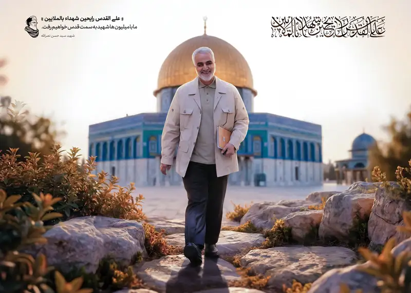 تابلوفرش تمثال شهید سردار قاسم سلیمانی کد 9604