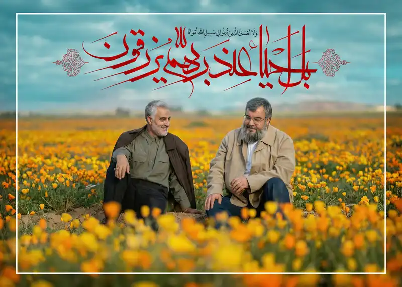 تابلوفرش تمثال شهید سردار قاسم سلیمانی و شهید سید حسن نصر الله  کد 9605