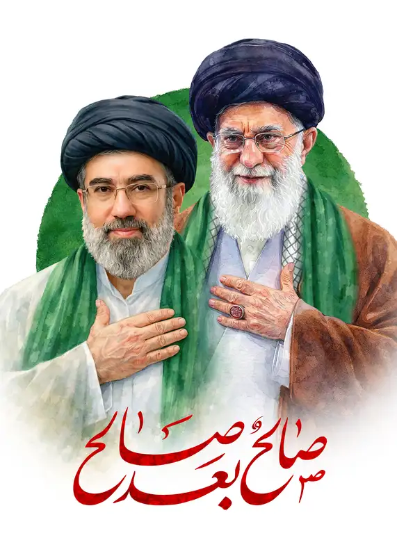 تابلوفرش صالح بعد صالح رهبری ایران کد 9808