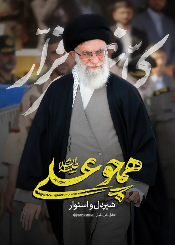 تابلو فرش طرح رهبر شهید معظم انقلاب آیت الله خامنه ای کد 9811