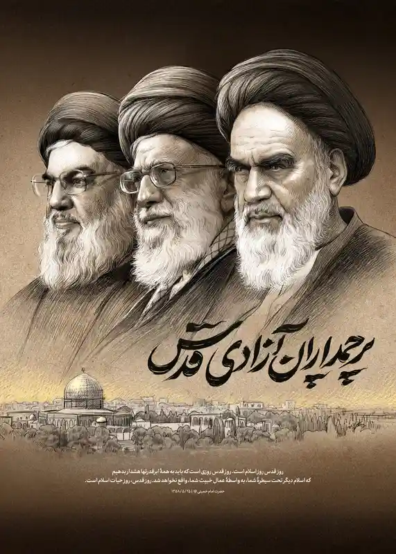 تابلو فرش طرح پرچمداران آزادی قدس کد 9812