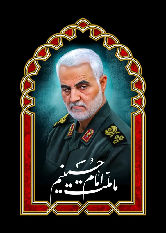 تابلوفرش طرح ما ملت امام حسینیم سردار قاسم سلیمانی کد 9847