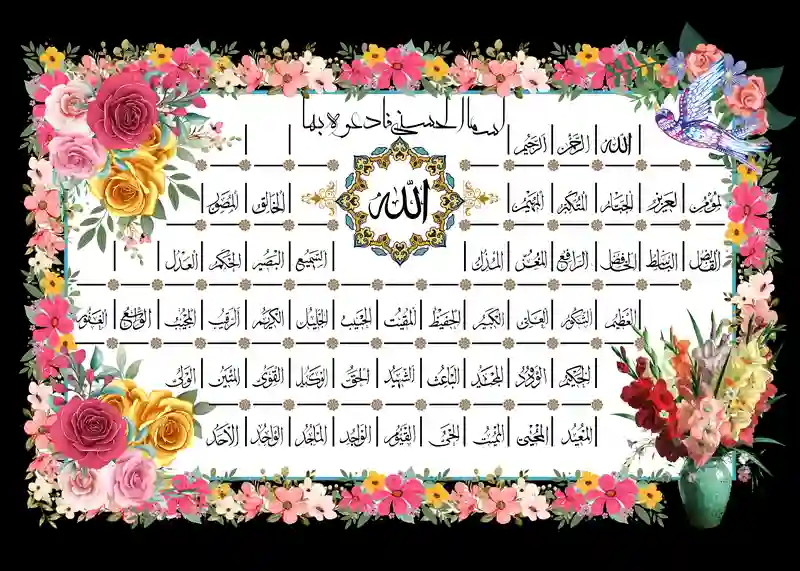 تابلوفرش چاپی طرح آیات قرآنی کد 9266
