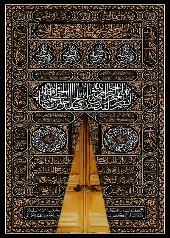 تابلوفرش چاپی طرح آیات قرآنی کد 9230